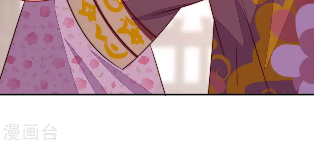 第284话 抉择 第75页