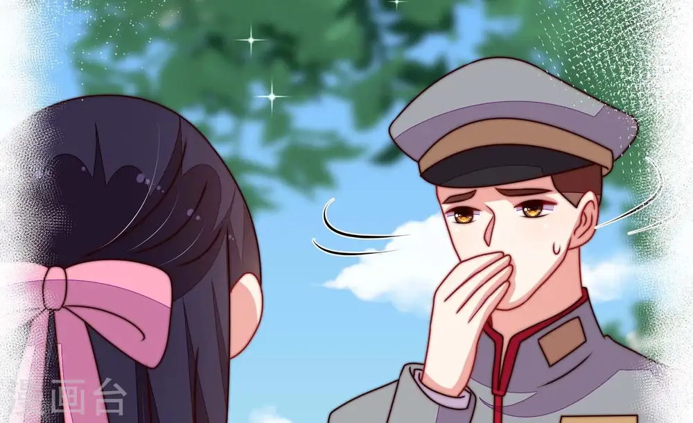 第283话 报纸 第18页