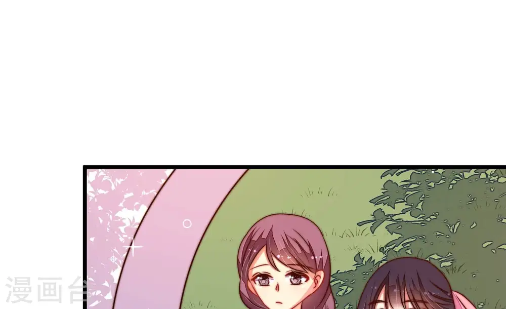 第283话 报纸 第25页