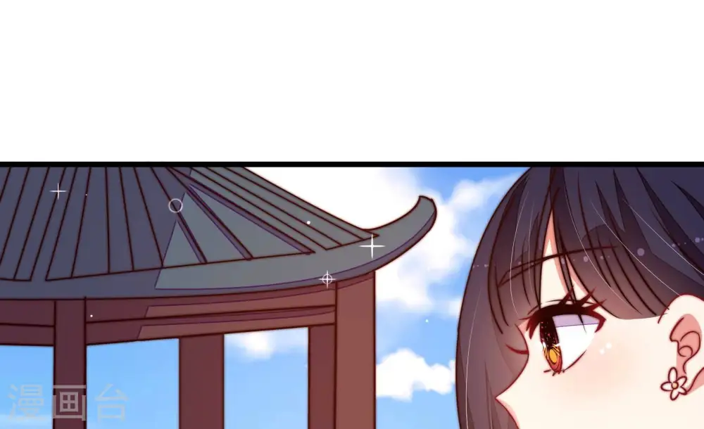 第283话 报纸 第28页