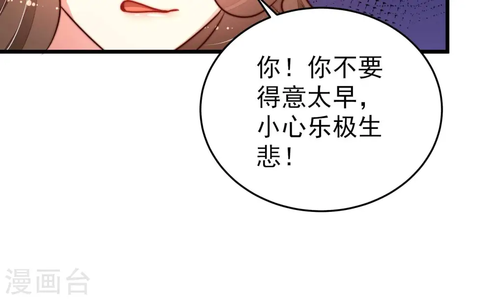 第283话 报纸 第42页