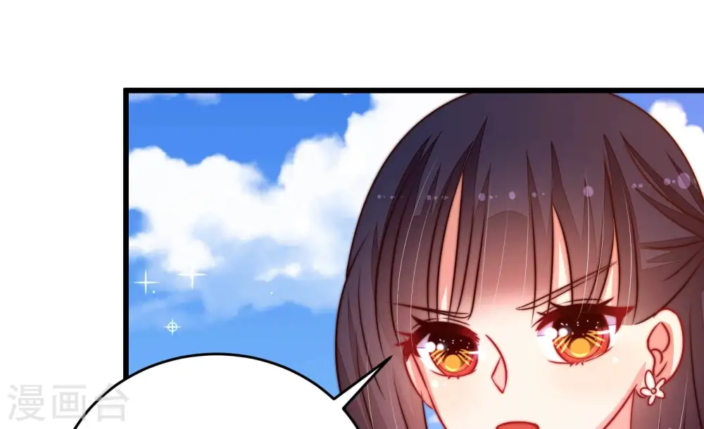 第283话 报纸 第61页