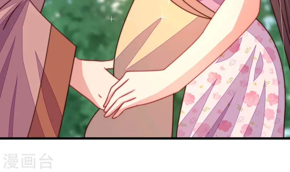 第283话 报纸 第68页