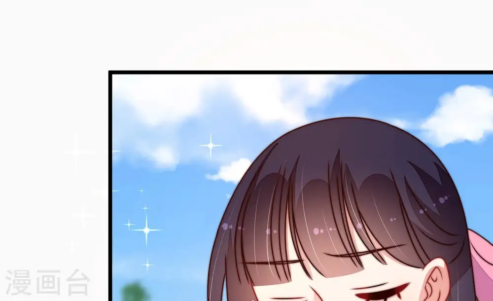 第283话 报纸 第69页