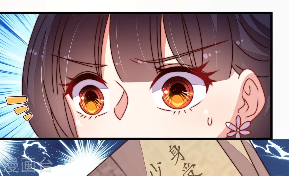 第283话 报纸 第72页