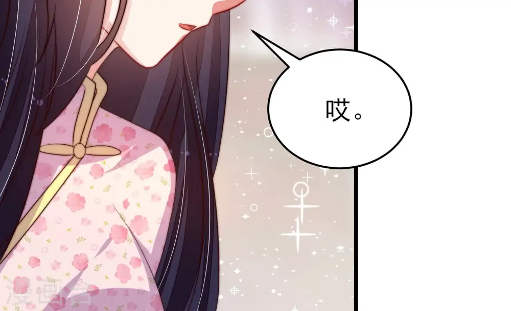 第282话 消息 第11页