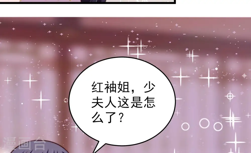 第282话 消息 第12页