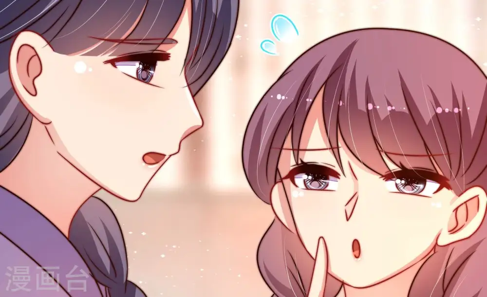 第282话 消息 第16页