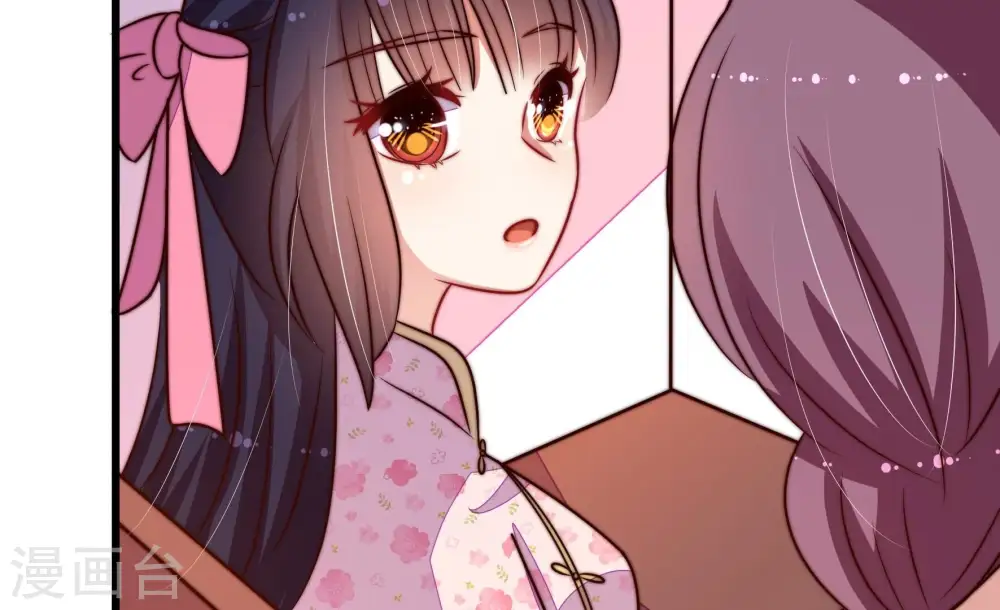 第282话 消息 第19页
