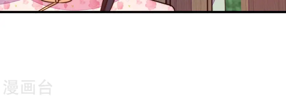 第282话 消息 第24页