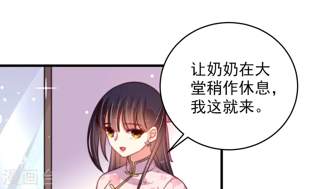 第282话 消息 第25页
