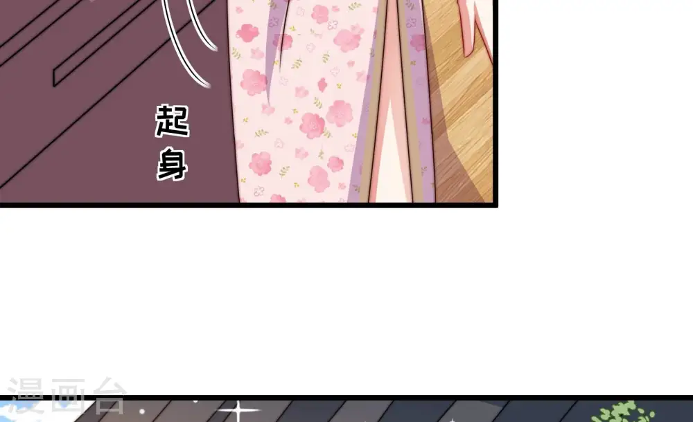 第282话 消息 第27页