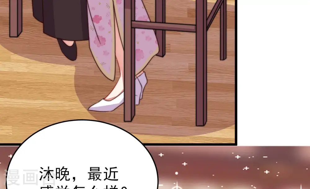 第282话 消息 第31页