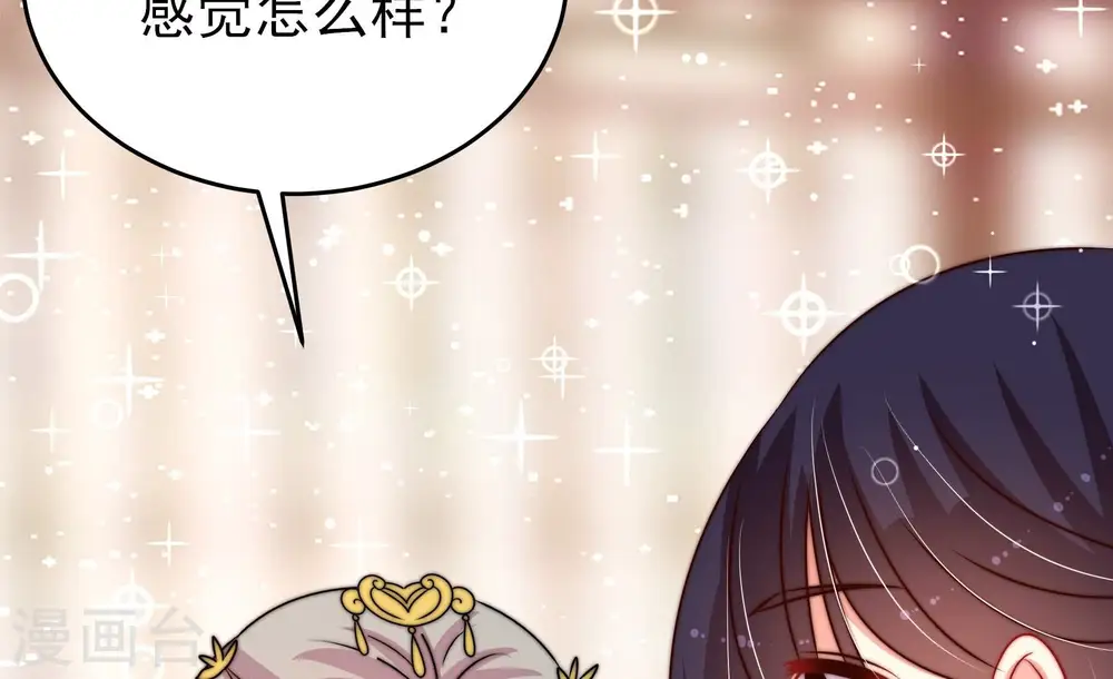第282话 消息 第32页