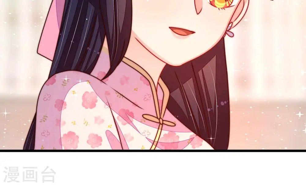 第282话 消息 第37页