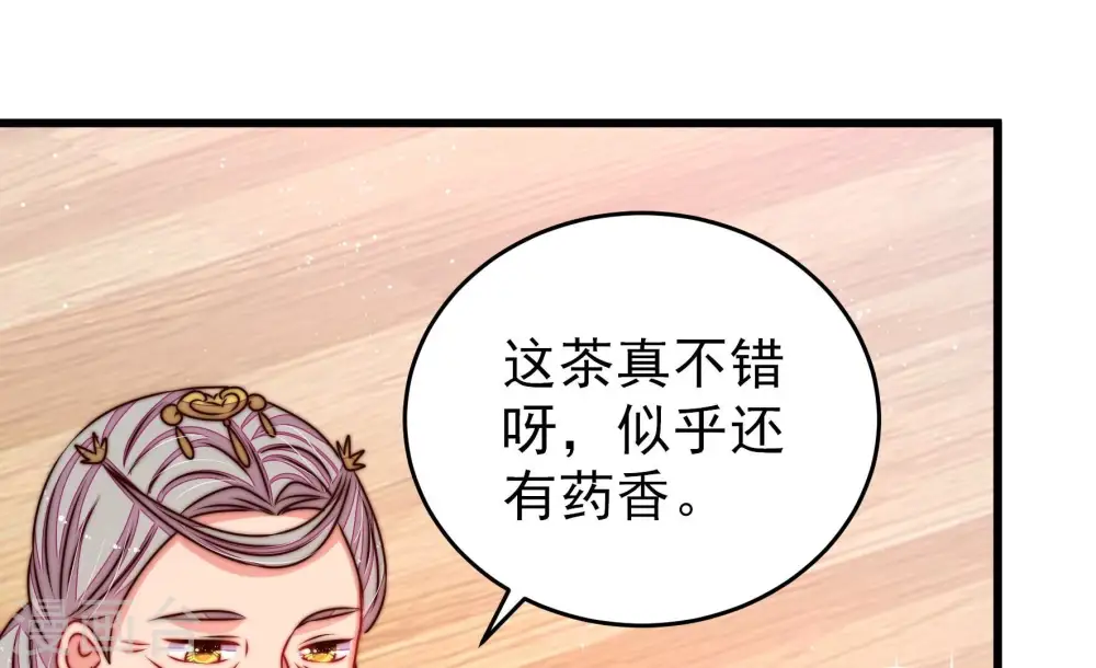 第282话 消息 第38页