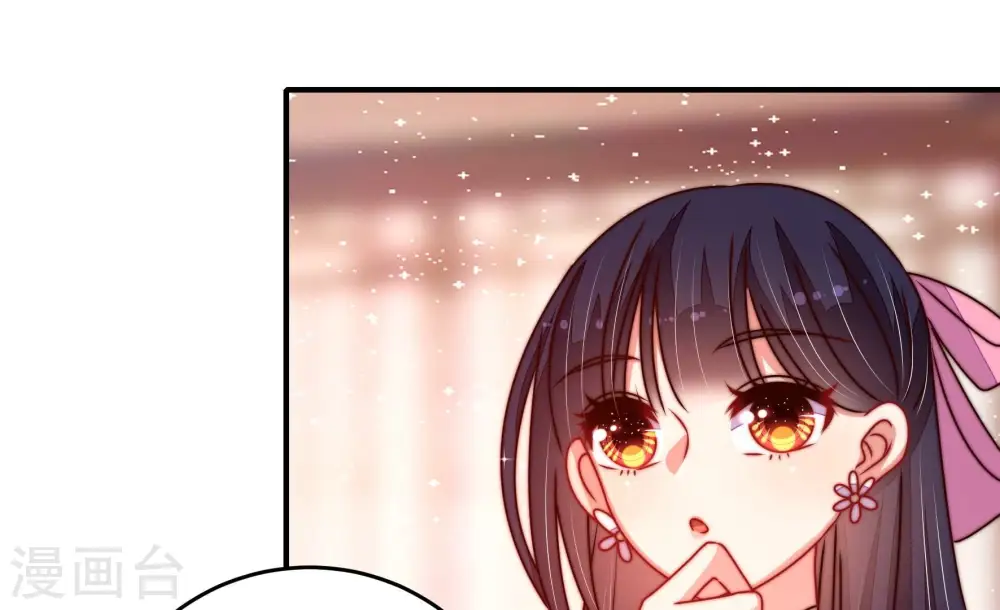 第282话 消息 第44页