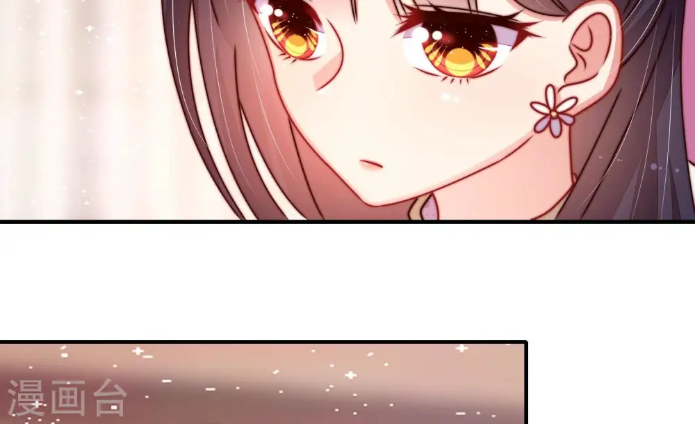 第282话 消息 第47页