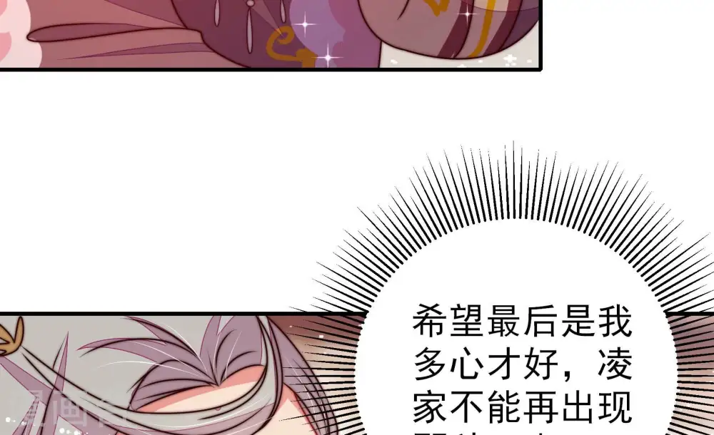第282话 消息 第50页
