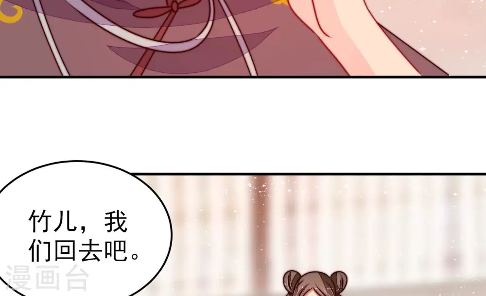 第282话 消息 第52页