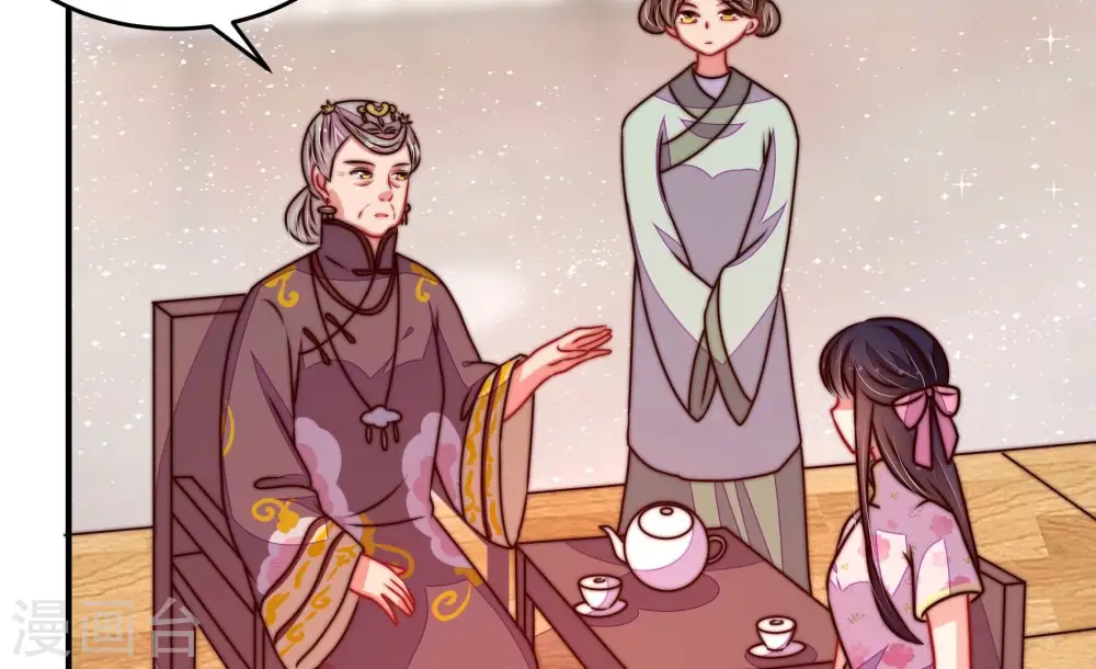 第282话 消息 第53页