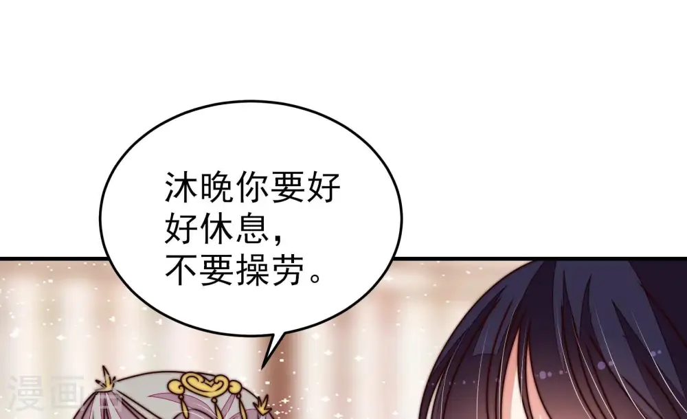 第282话 消息 第55页