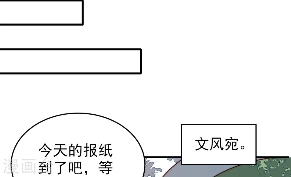 第282话 消息 第58页
