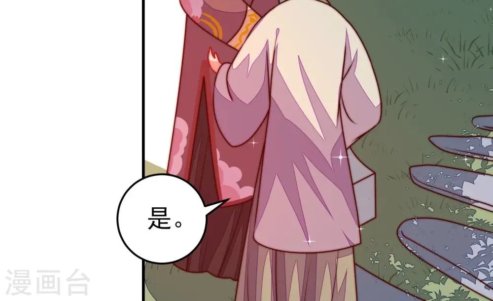 第282话 消息 第60页