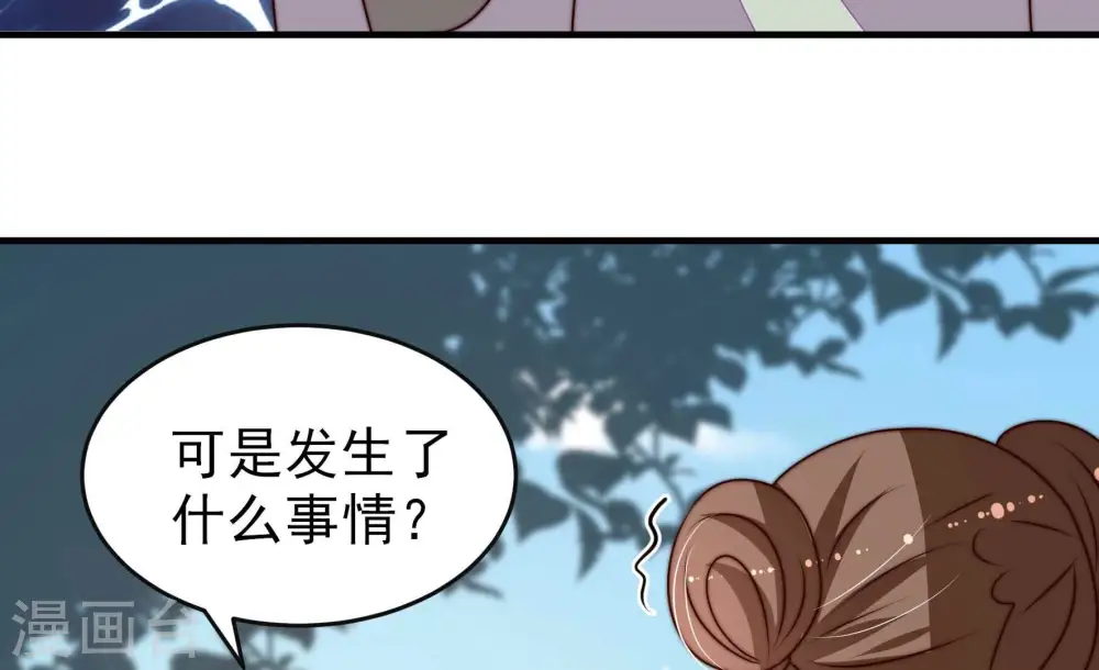 第282话 消息 第70页