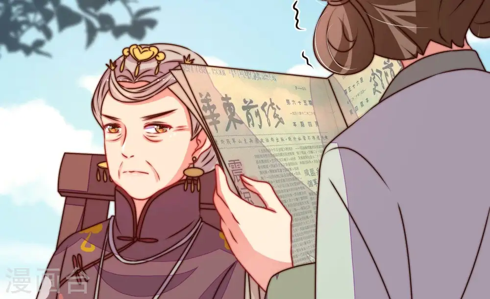 第282话 消息 第71页