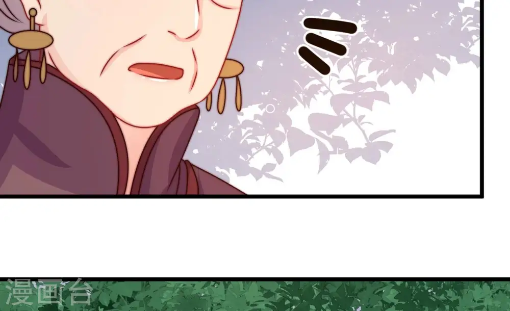 第282话 消息 第83页