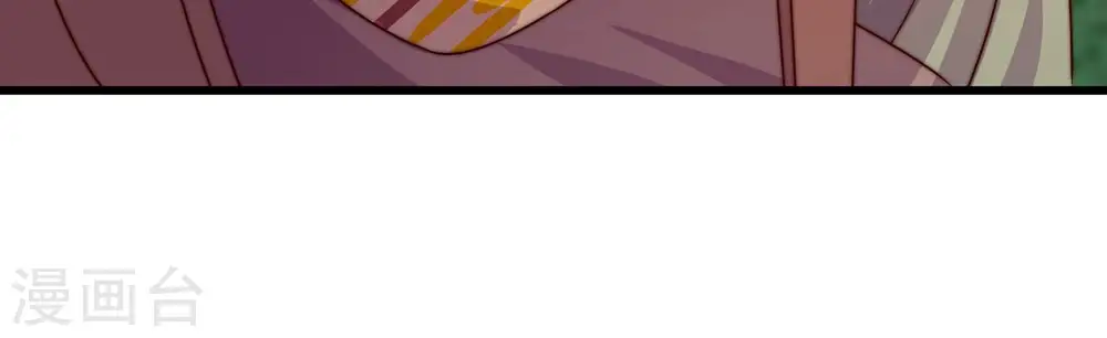第282话 消息 第87页