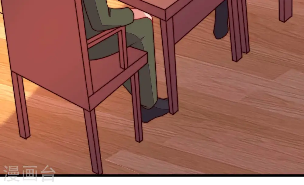 第281话 挑拨 第14页