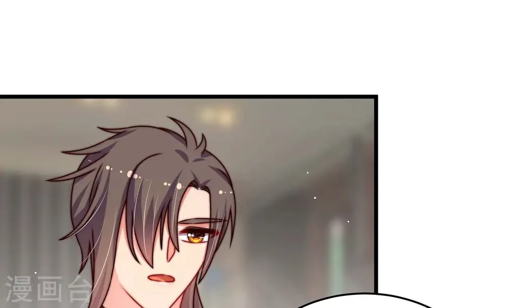 第281话 挑拨 第15页