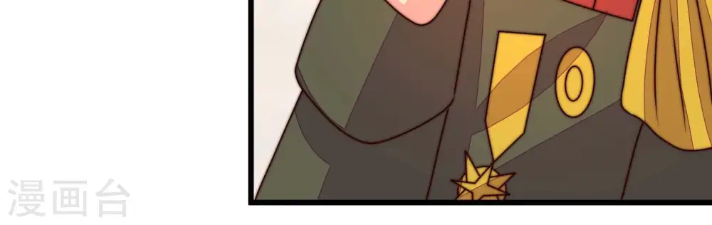 第281话 挑拨 第24页