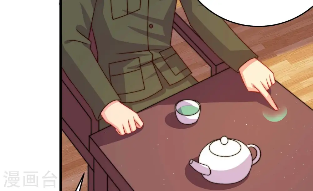 第281话 挑拨 第26页
