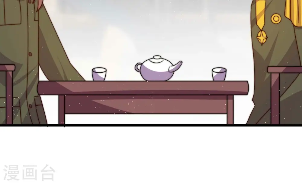 第281话 挑拨 第33页