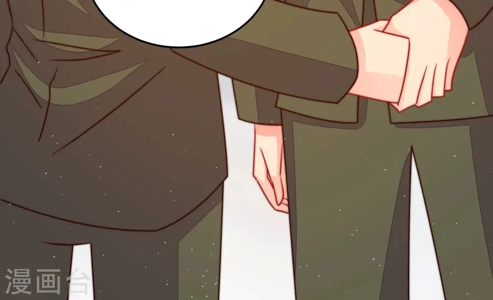 第281话 挑拨 第49页