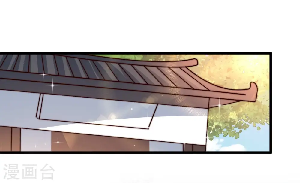 第281话 挑拨 第51页