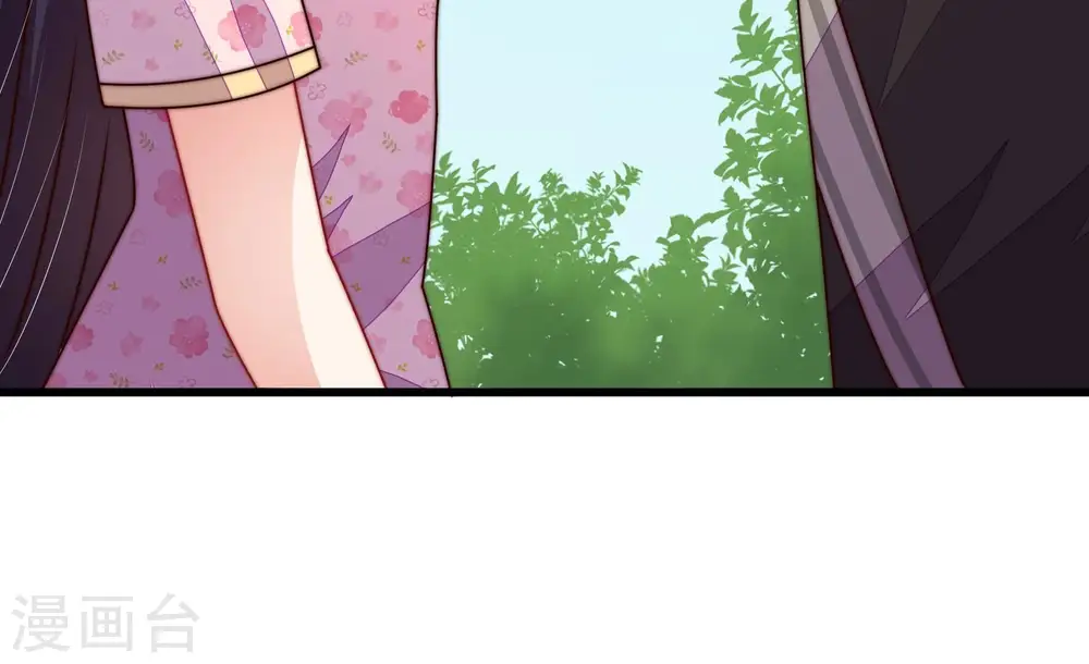 第281话 挑拨 第64页
