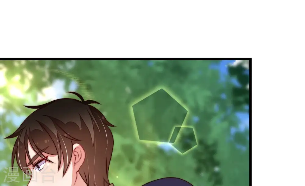 第281话 挑拨 第75页