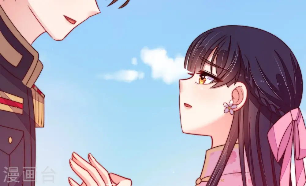 第281话 挑拨 第81页