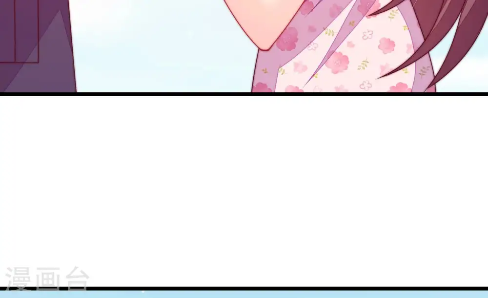 第281话 挑拨 第83页