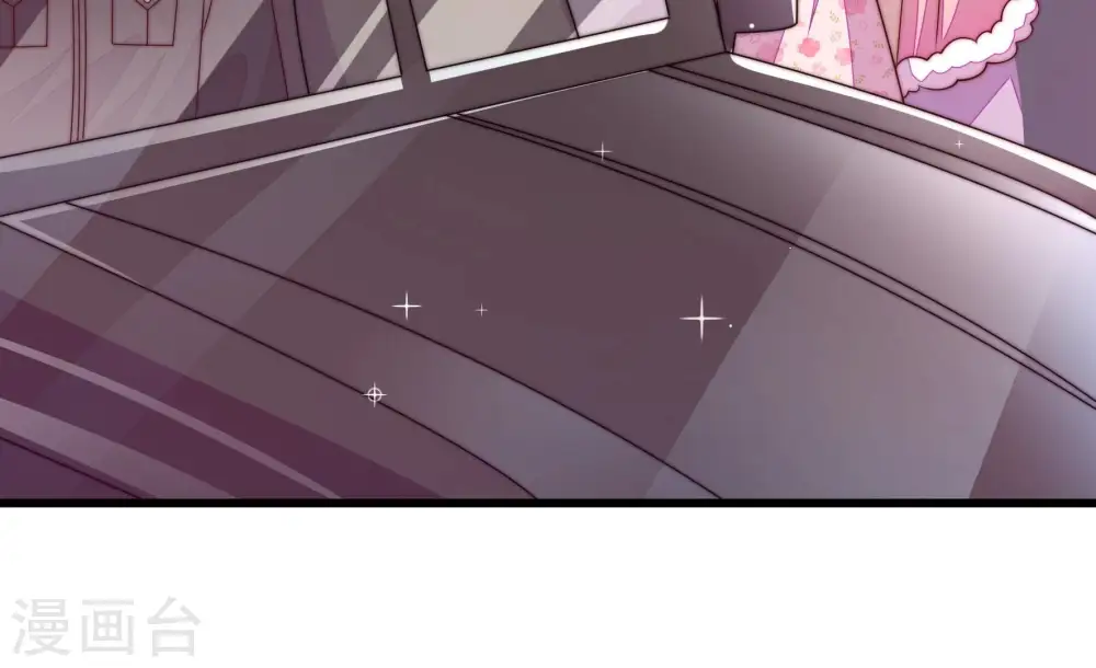 第281话 挑拨 第85页