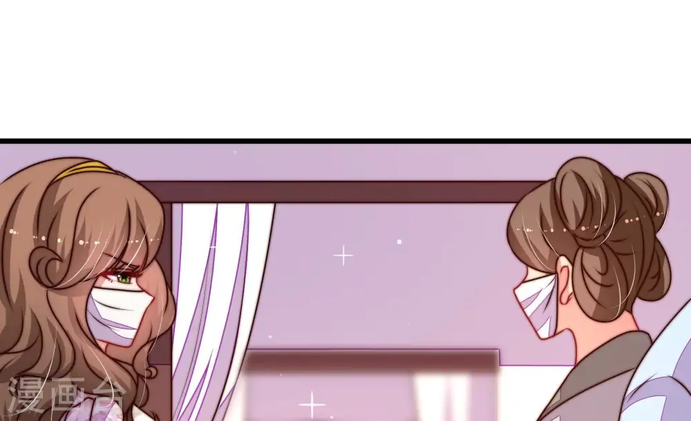 第280话 天花 第18页