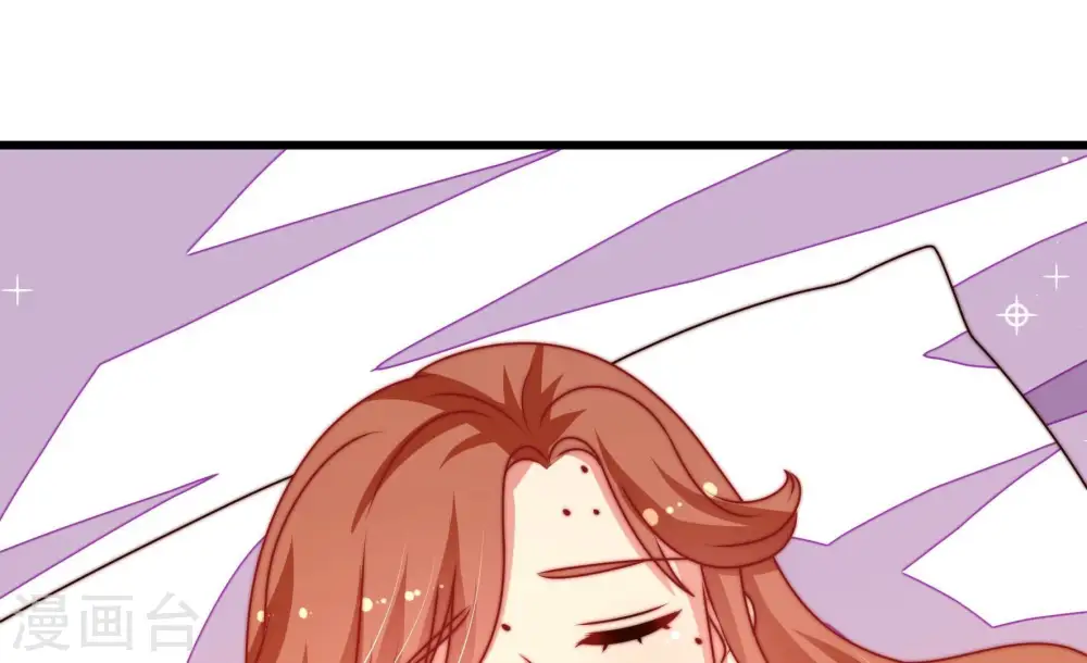 第280话 天花 第20页