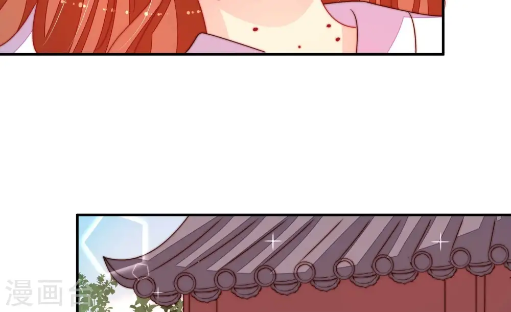 第280话 天花 第28页