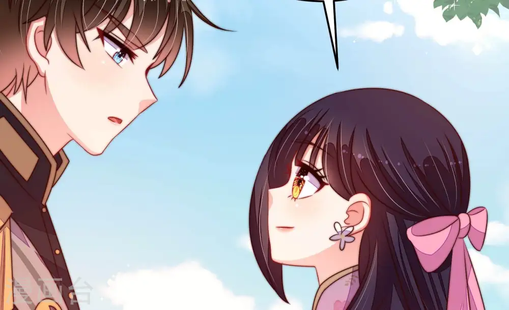 第280话 天花 第40页