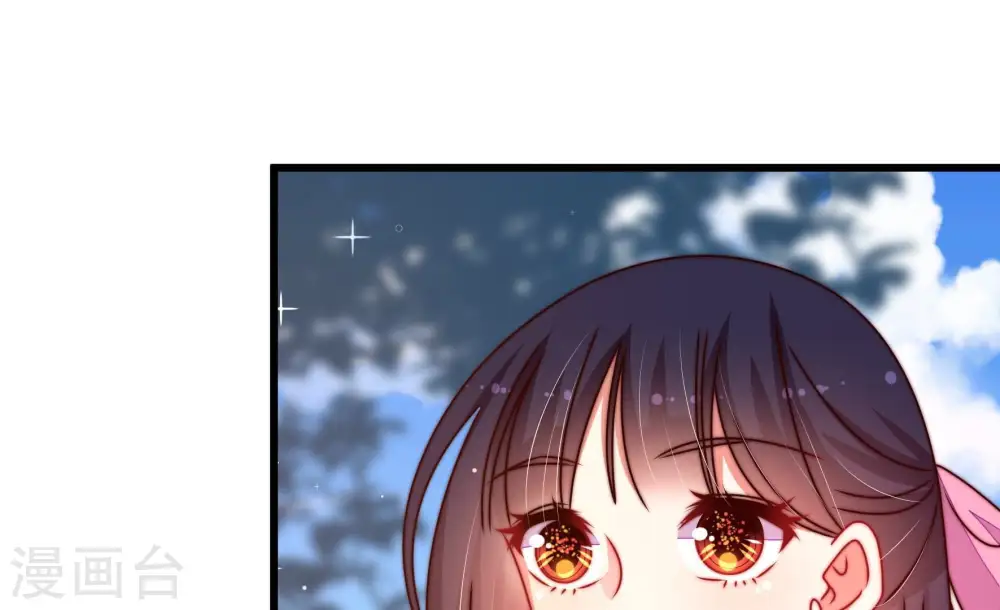 第280话 天花 第43页