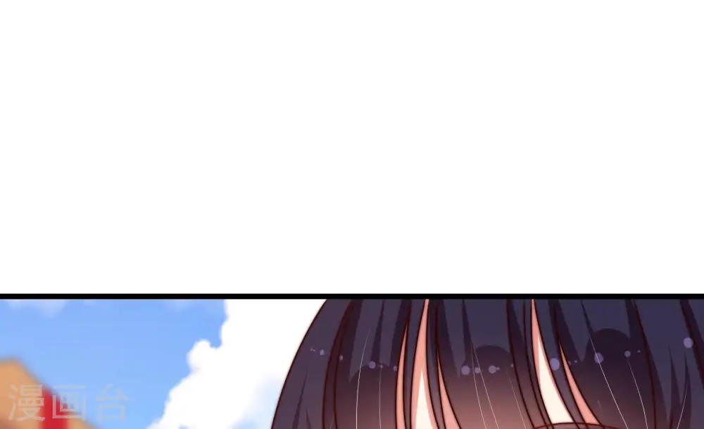 第280话 天花 第52页